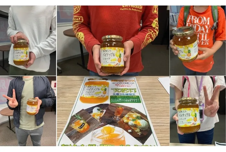 自習応援企画　室長にじゃんけんで3連勝したらパイナップルシロップＧＥＴ！