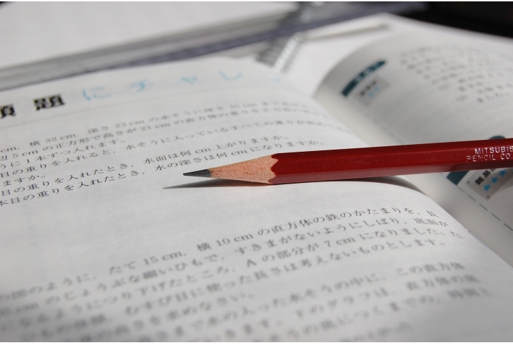 新高校1年生必見！　高校数学で大事なこととテスト対策会！！