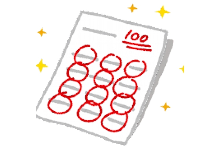 中間テスト結果！！