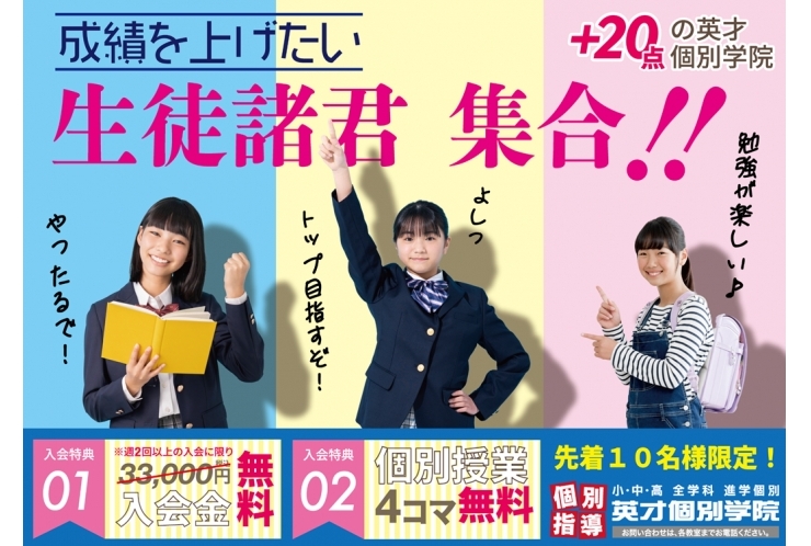 5月度キャンペーン あと少しです！