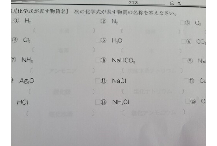 効率の良い暗記方法⑤