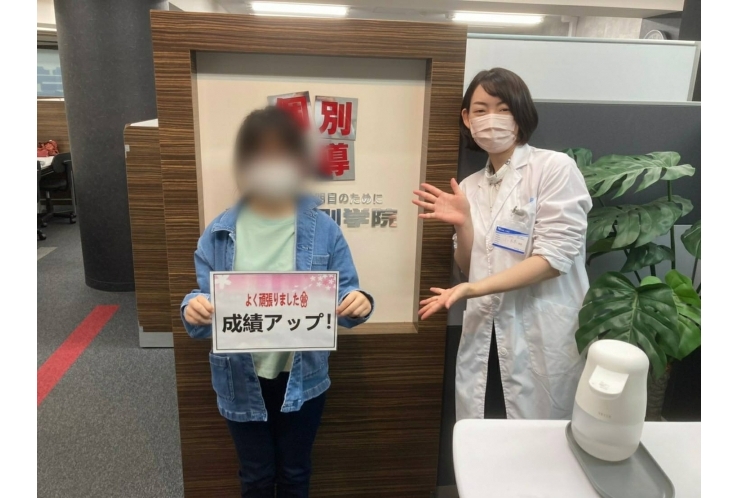 【1学期中間テスト】成績アップ！！