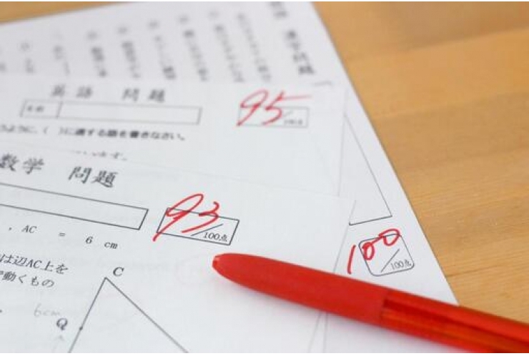 無料テスト対策　実施中！