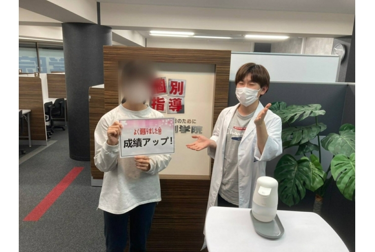 成績アップ生徒のご紹介！