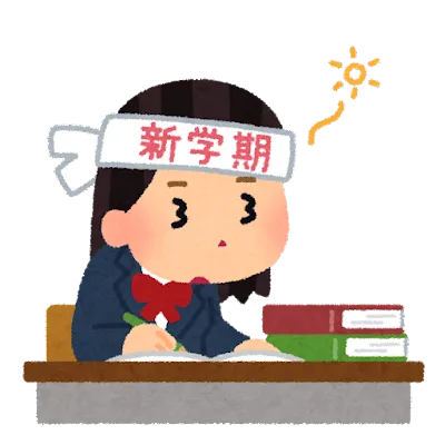 生活リズムの見直し【品川・目黒の個別指導塾 英才個別学院】