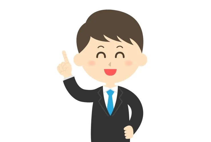 夢に近づく考え方の工夫