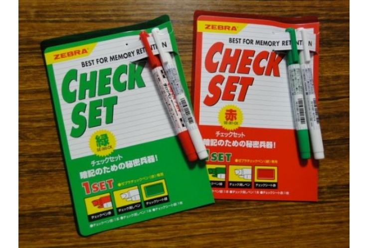 ☆西府駅 府中市西府町の個別指導学習塾【英才個別学院府中西駅前校】｜副教科の勉強法は・・・