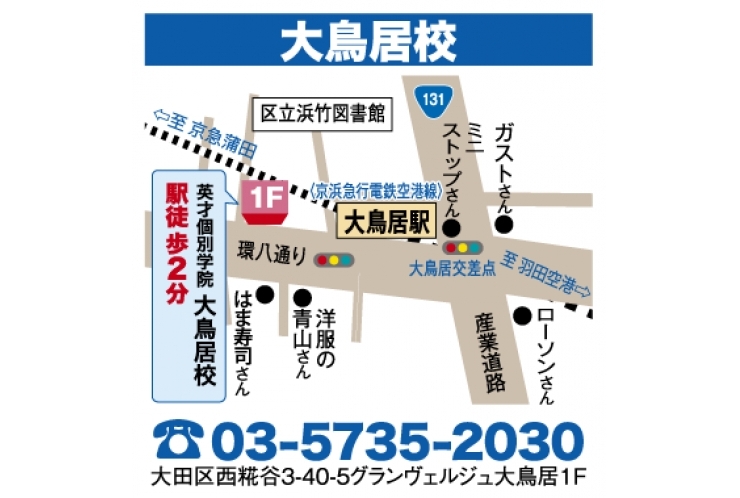 ☆定期テスト対策会のお知らせ☆