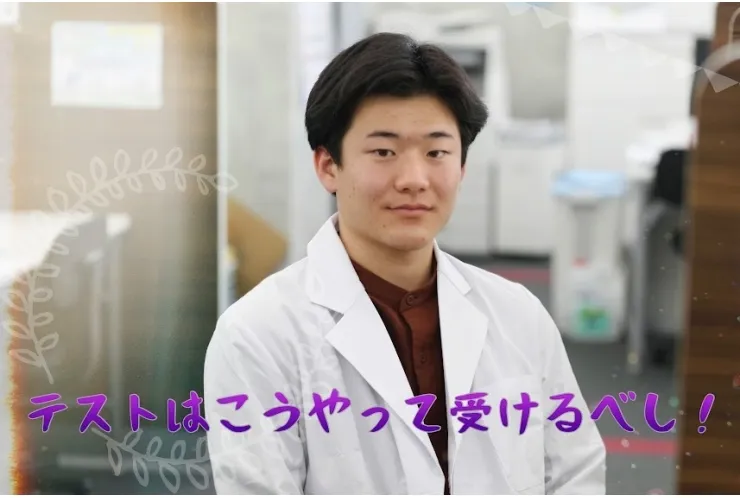 テスト前、テスト当日、どう過ごすべきか！【講師・池田より】