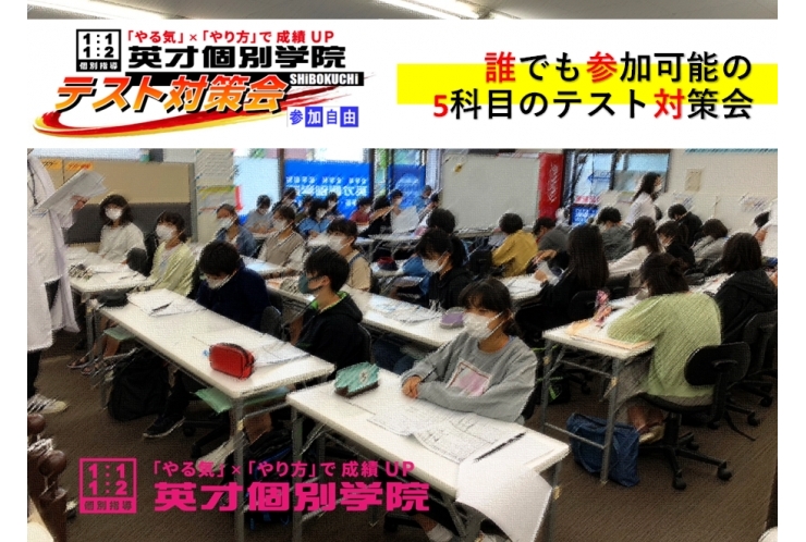 何ごとも最初が肝心!!