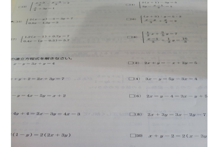 理系脳で考える計算のコツ②