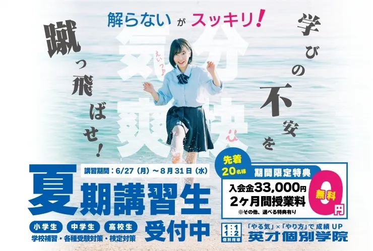 【やさしさに感謝】ありがとう！そして、夏のお知らせ！！！（←重要）