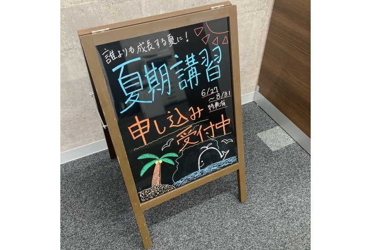 キャンペーンも始まります！～素敵な特典～