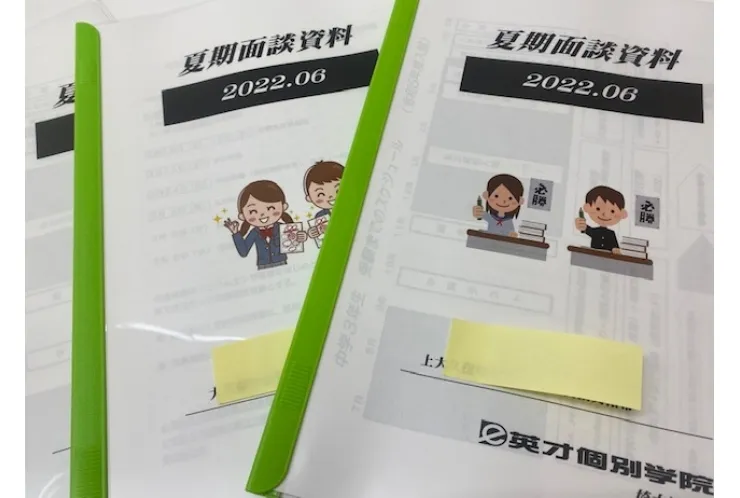 保護者面談スタートしました☆