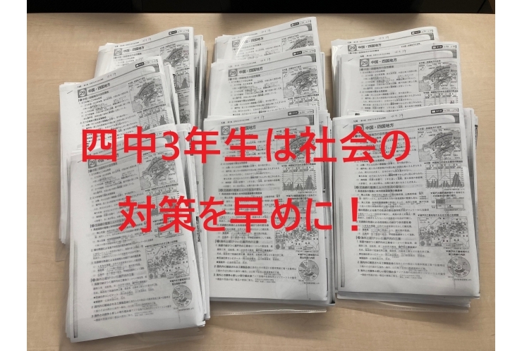 テスト対策第2弾のプリント作成中