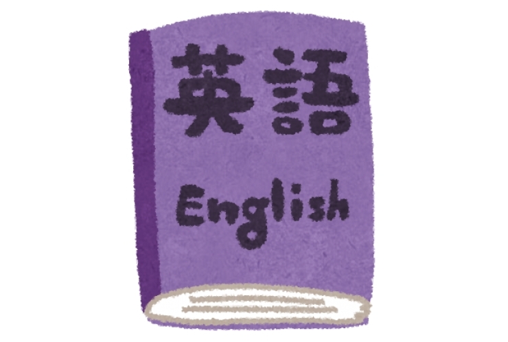 平間中前期中間テスト分析＜1年英語＞