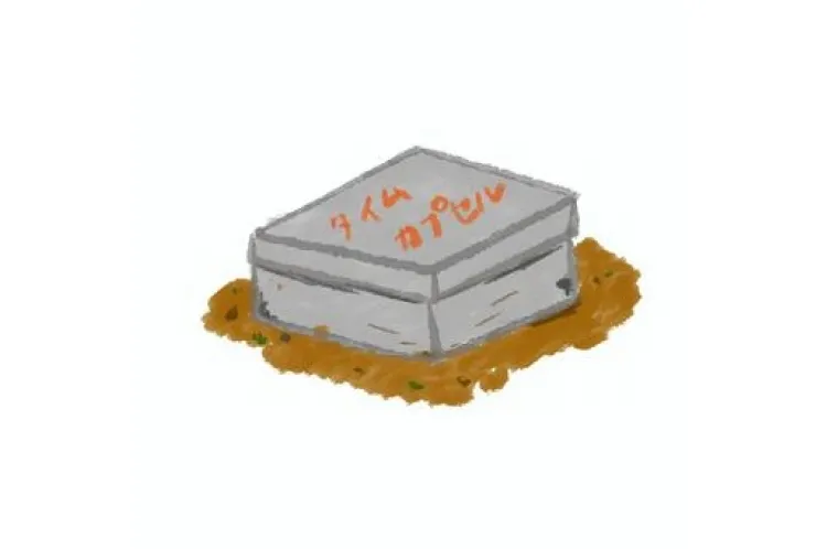 12歳の自分から手紙が来た話