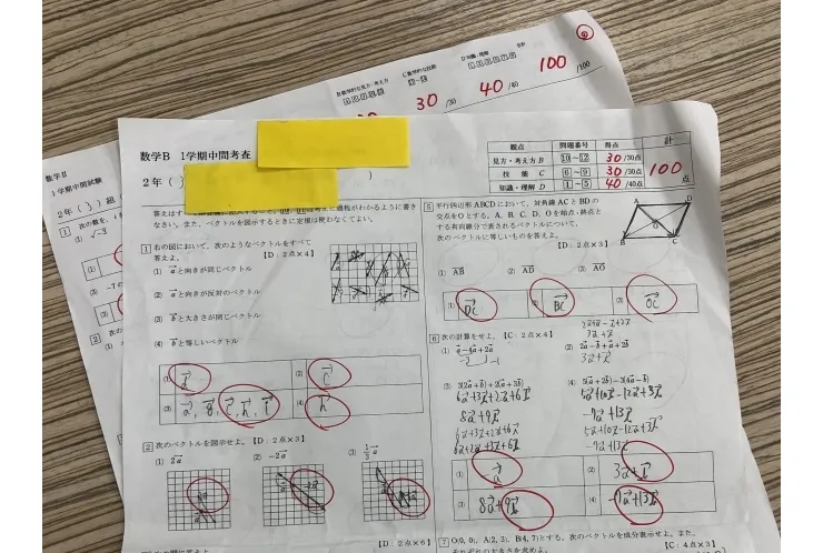 東神奈川の個別指導塾 学習塾 【英才個別学院 東神奈川・仲木戸校】100点！