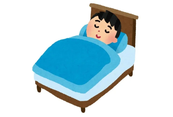 よく寝ましょう！