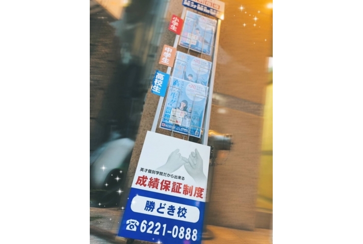 キャンセル待ち解禁のお知らせ