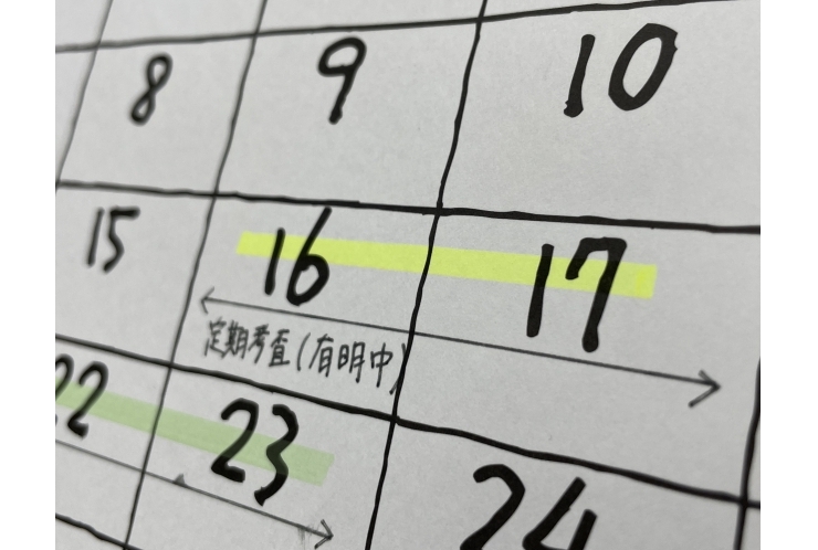 有明中　期末考査一週間前！