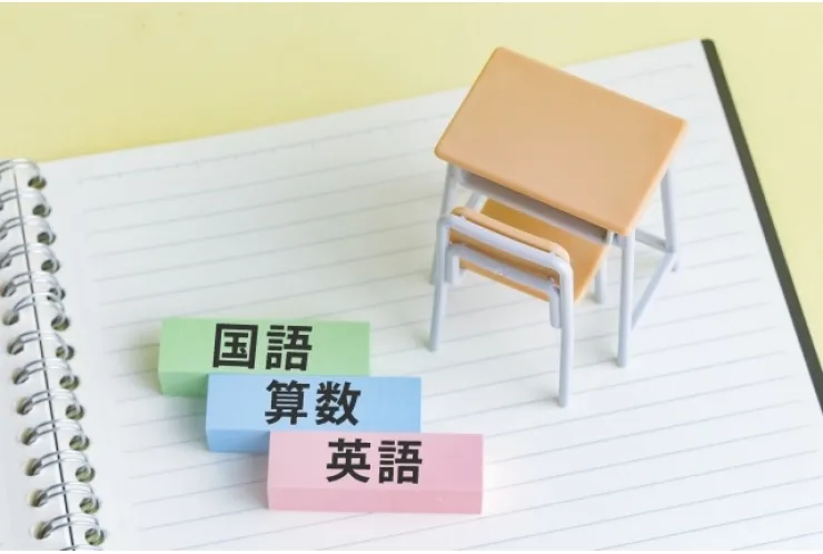 効率的な勉強方法