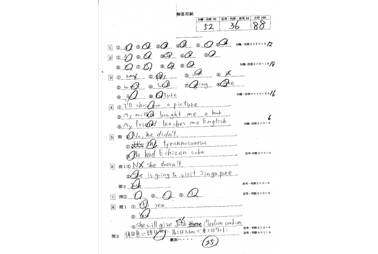 中間テストで嬉しい結果が！！