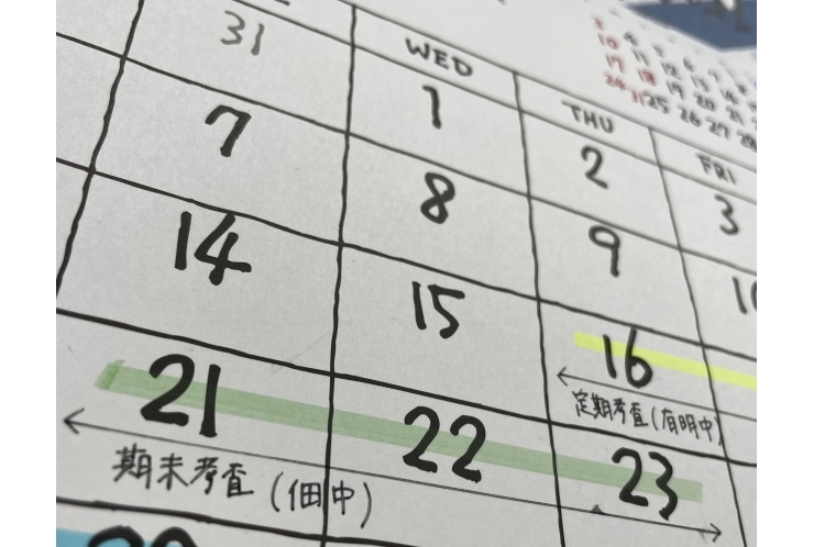 佃中学校期末考査1週間前！