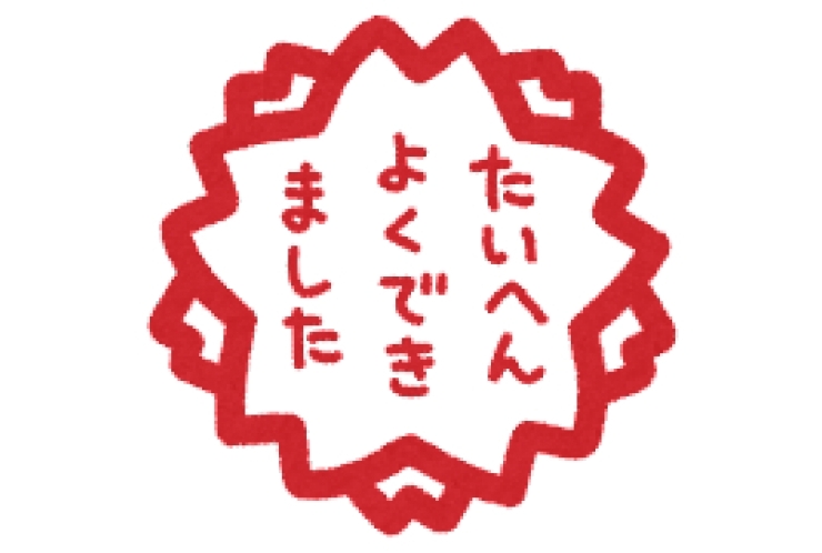 ☆2022年度　5.6月度定期テスト結果　特別編☆