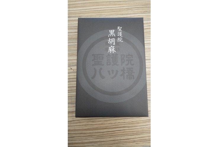 お土産ありがとう！