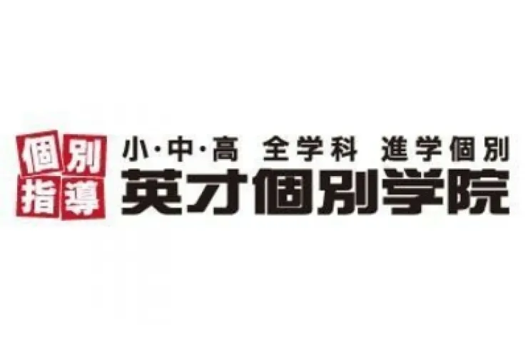【成績保証制度って何！？】