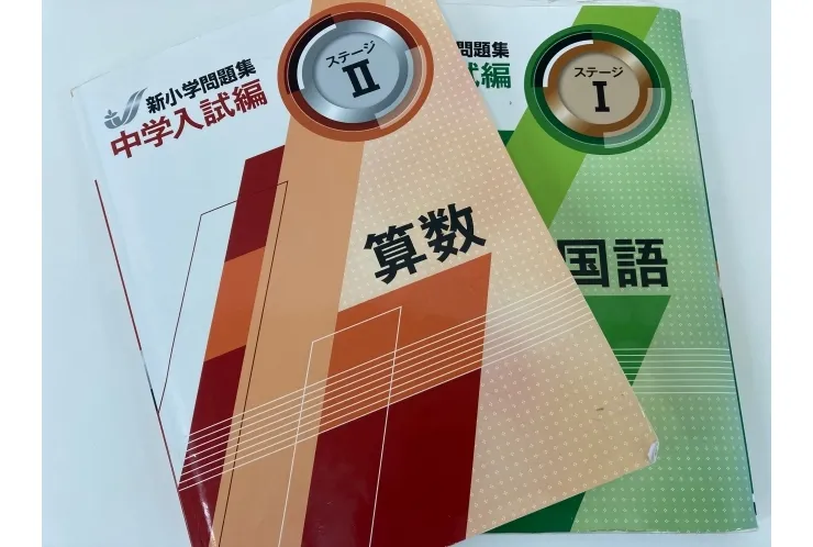関東学院小学校の学力テスト対策