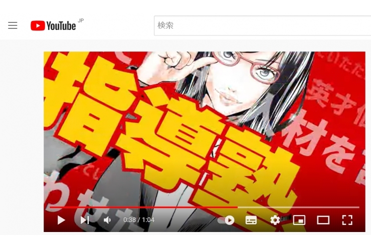 【YOUTUBE・TIKTOK・INSTAGRAM 紹介動画】 先着20名様 夏期講習キャンペーン受付中！　個別指導　英才個別学院　矢口渡校