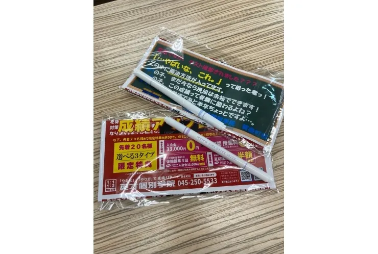 老松中学校へ行ってきました！
