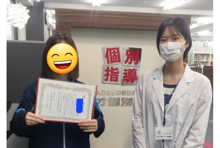 英語３７点アップ！！おめでとう！