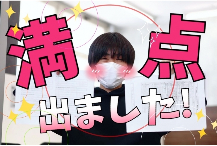 中2　1学期期末テスト　100満点がなんと！！○科目！！
