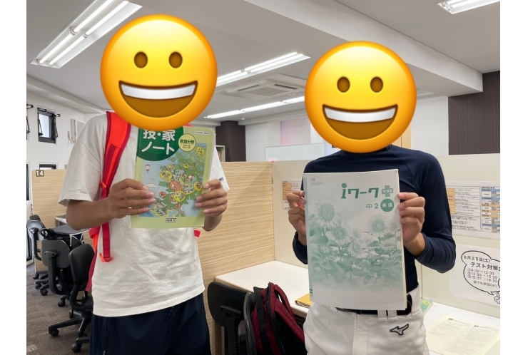 テスト対策頑張りました！