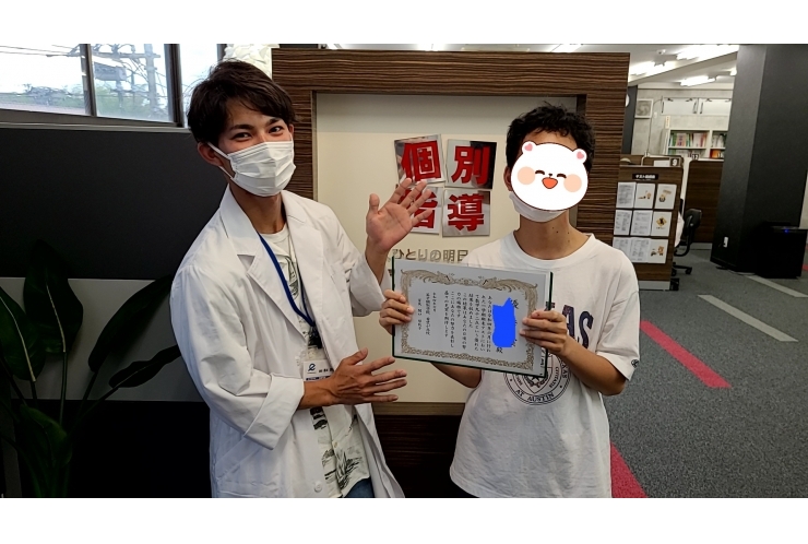 数学３８点アップ！おめでとう！！