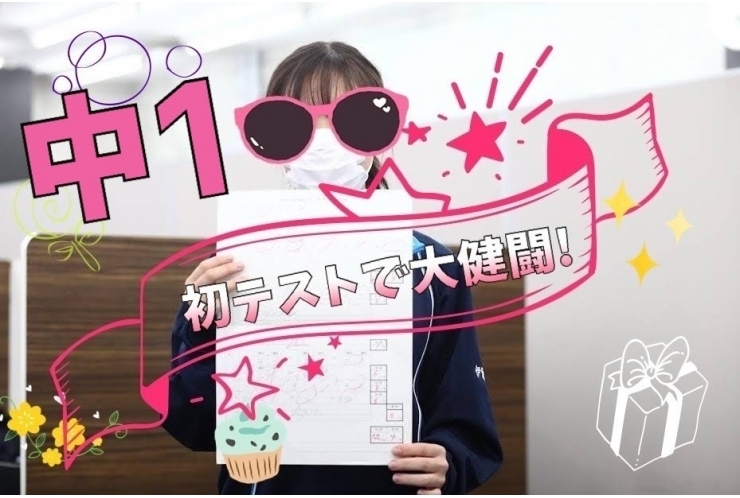 中1　1学期期末テスト　がんばってます！！