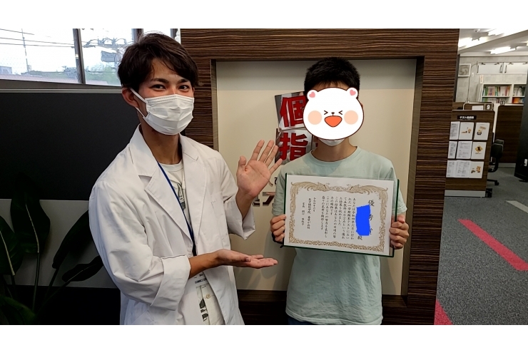 社会９３点達成！おめでとう！！