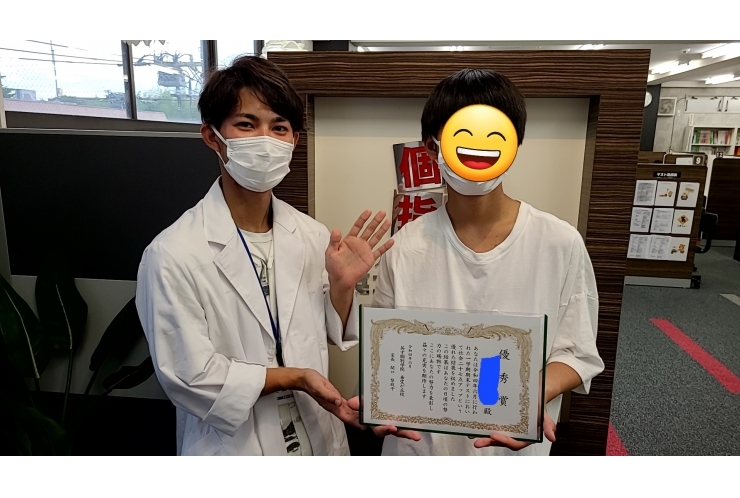 社会２７点アップ！おめでとう！！