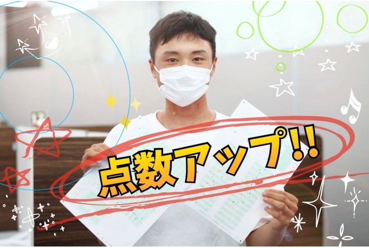 中3　1学期期末テスト　点数UP！！