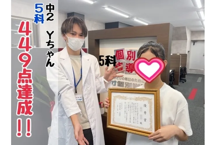 表彰式を行いました★