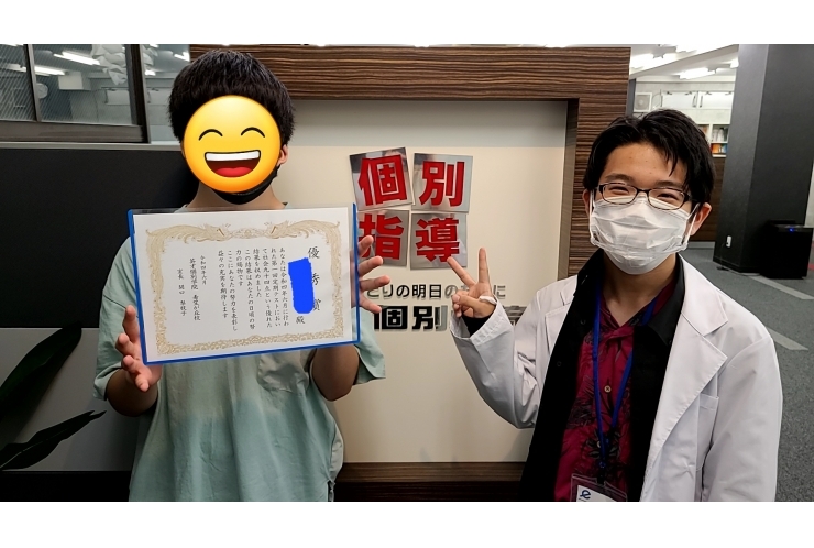 社会９４点達成！おめでとう！！