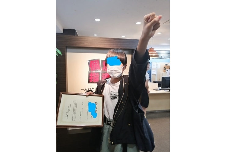 鹿骨中2年生、数学20点アップ！