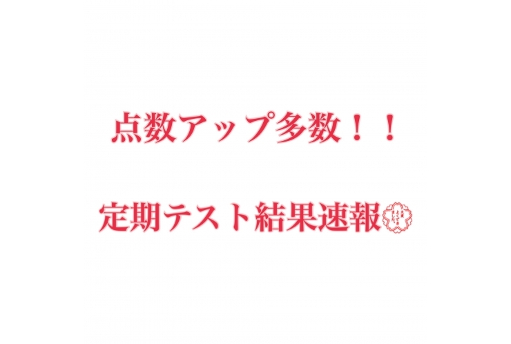点数アップおめでとう！ Vol.7