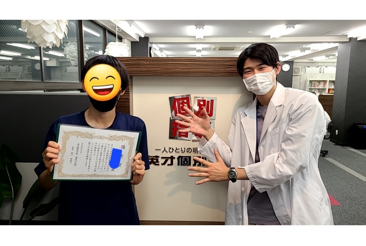 三教科６３点アップ！！おめでとう！！