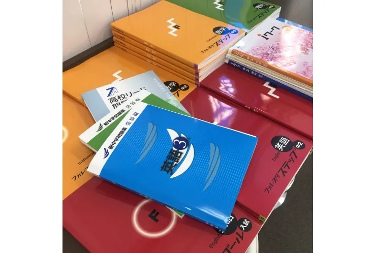 夏期講習テキスト