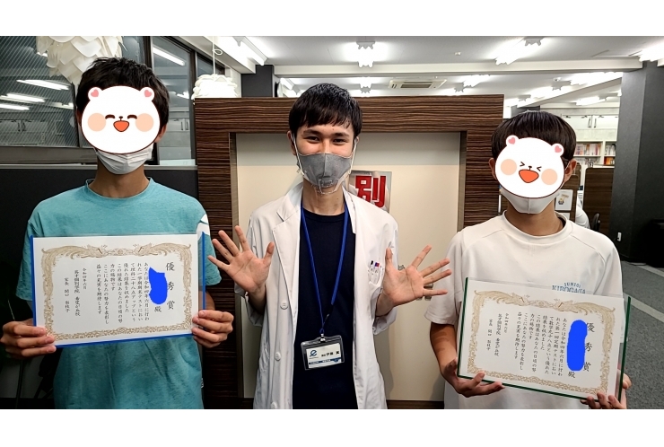 二人同時受賞！！