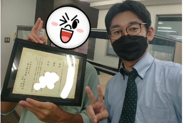 つきみ野中3年　社会80点以上獲得！